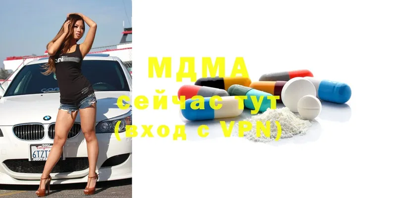 МДМА VHQ  Новая Ляля 