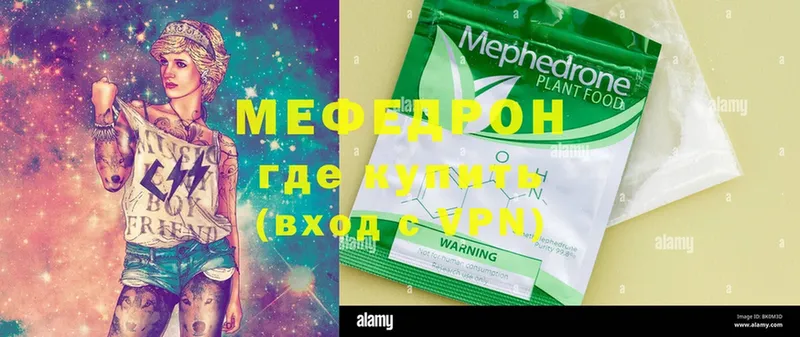 Меф 4 MMC  Новая Ляля 