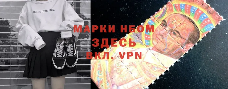 Наркотические марки 1,5мг  hydra ONION  Новая Ляля 